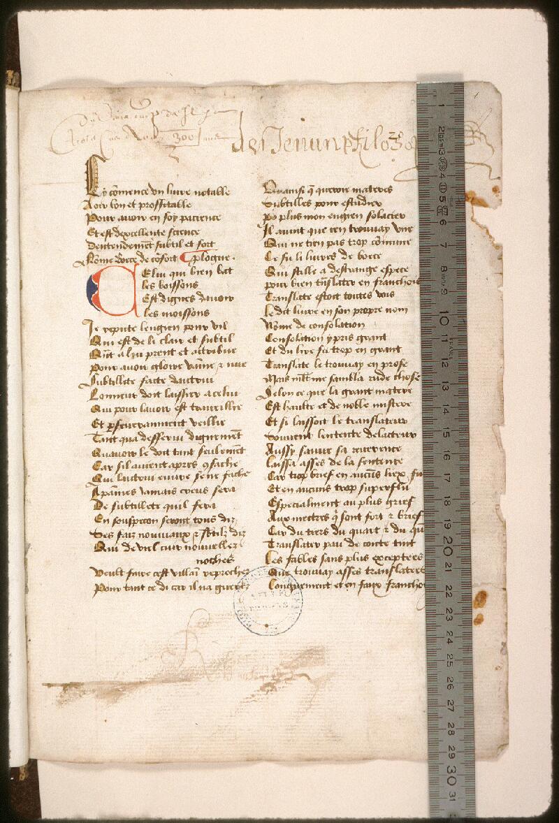 Amiens, Bibl. mun., ms. 0411, f. 001 - vue 1