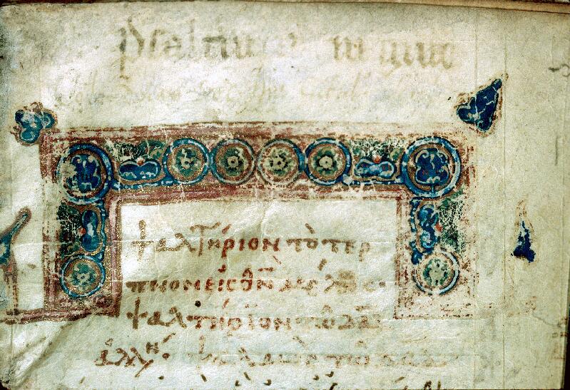 Besançon, Bibl. mun., ms. 0044, f. 001