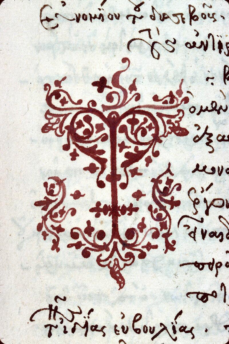 Besançon, Bibl. mun., ms. 0408, f. 141 - vue 2