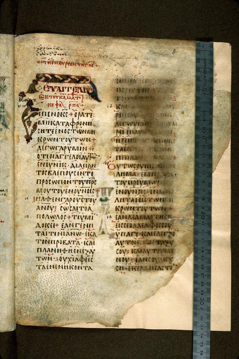 Carpentras, Bibl. mun., ms. 0010, f. 004 - vue 1