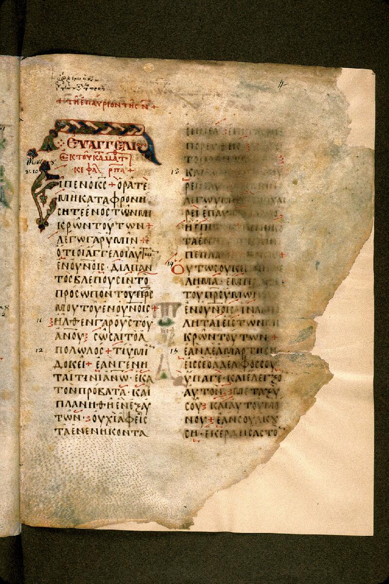 Carpentras, Bibl. mun., ms. 0010, f. 004 - vue 2