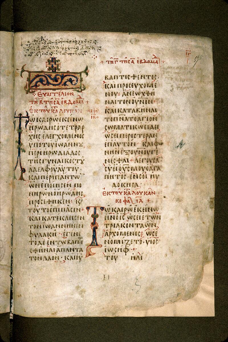 Carpentras, Bibl. mun., ms. 0010, f. 057 - vue 1