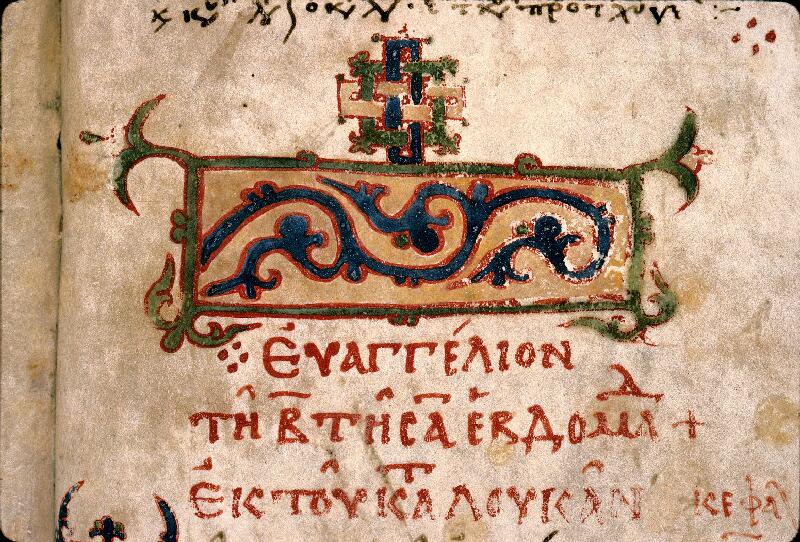 Carpentras, Bibl. mun., ms. 0010, f. 057 - vue 2
