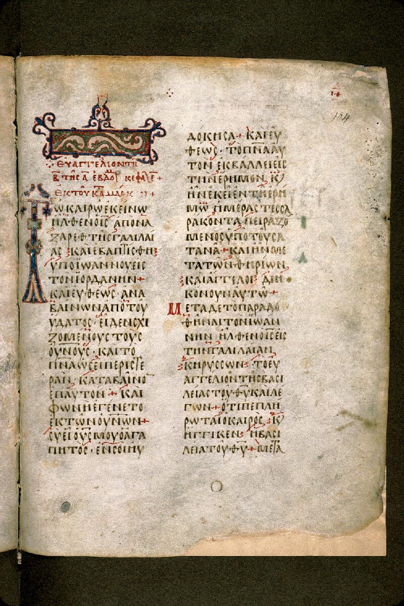 Carpentras, Bibl. mun., ms. 0010, f. 104