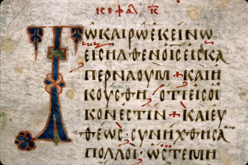 Carpentras, Bibl. mun., ms. 0010, f. 147v