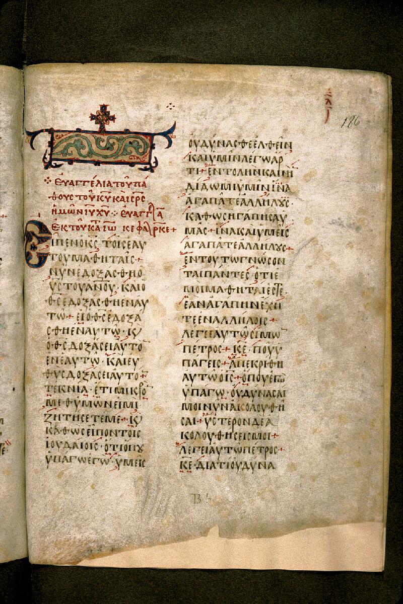 Carpentras, Bibl. mun., ms. 0010, f. 186 - vue 1