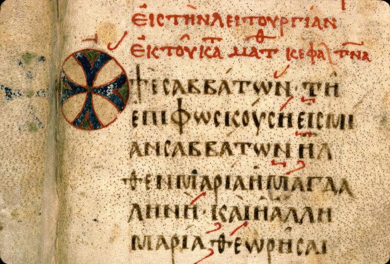 Carpentras, Bibl. mun., ms. 0010, f. 219