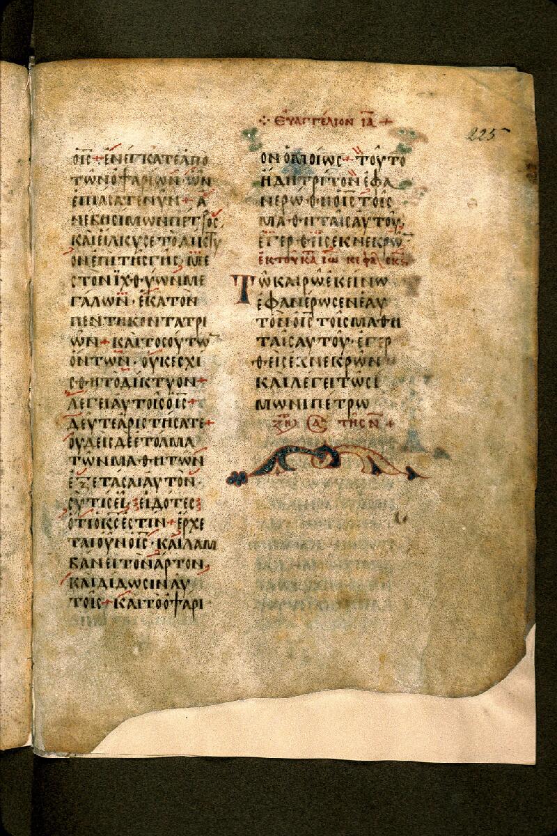 Carpentras, Bibl. mun., ms. 0010, f. 225