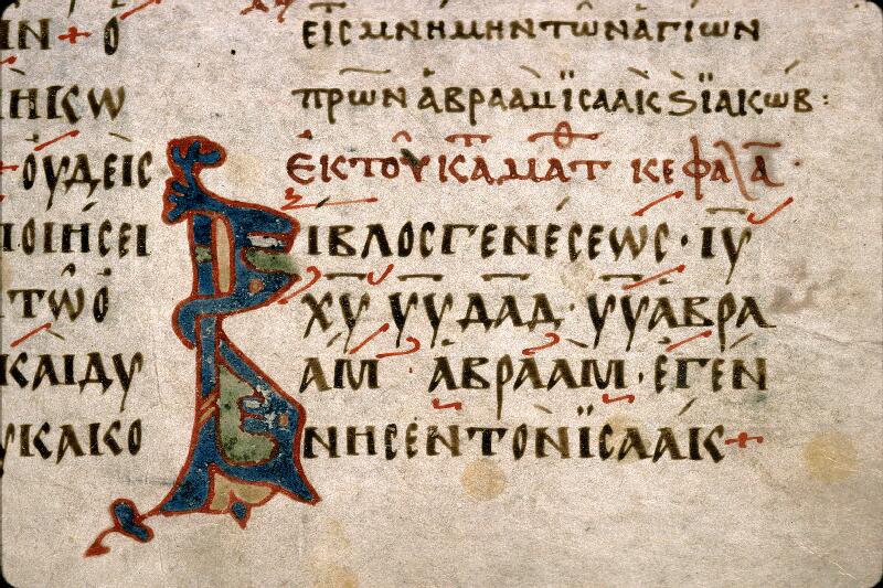 Carpentras, Bibl. mun., ms. 0010, f. 244