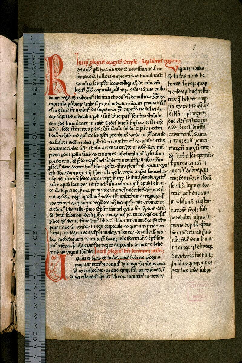 Carpentras, Bibl. mun., ms. 0012, f. 001 - vue 1