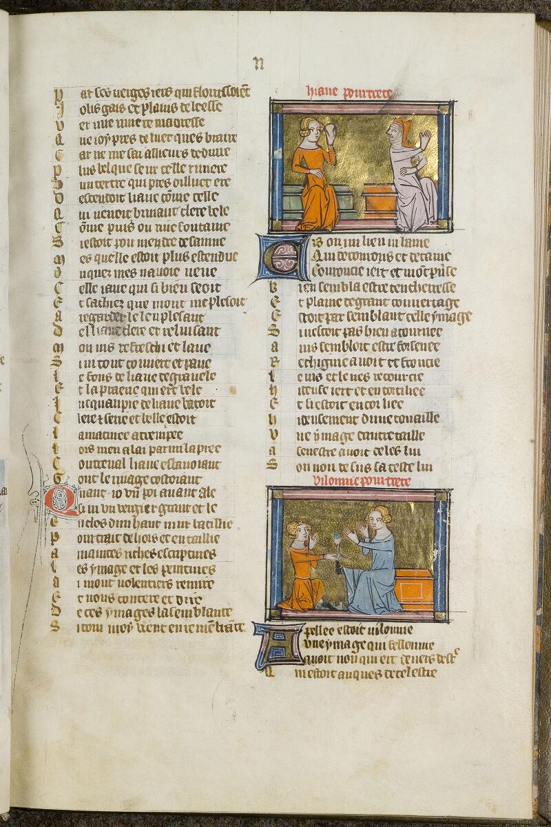 Chantilly, Bibl. du château, ms. 0481 (0664), f. 002 - vue 1