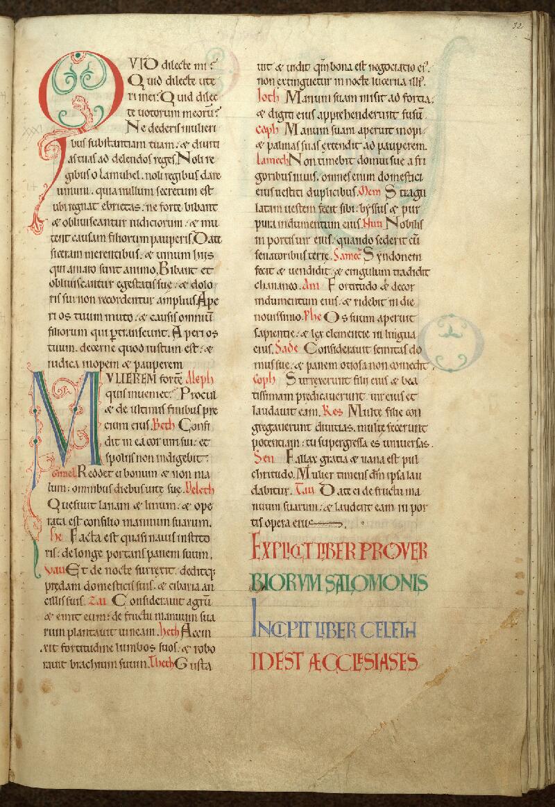 Douai, Bibl. mun., ms. 0003, f. 032