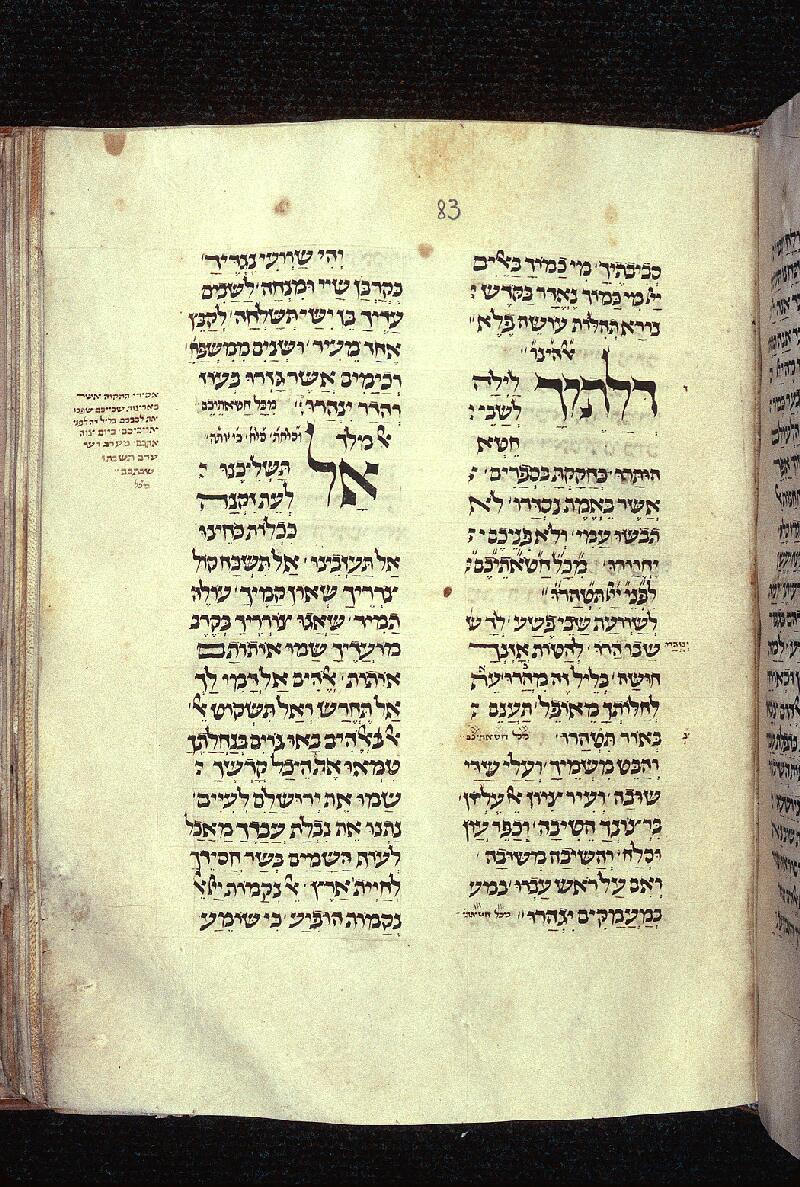 Melun, Bibl. mun., ms. 0014, f. 083 - vue 2