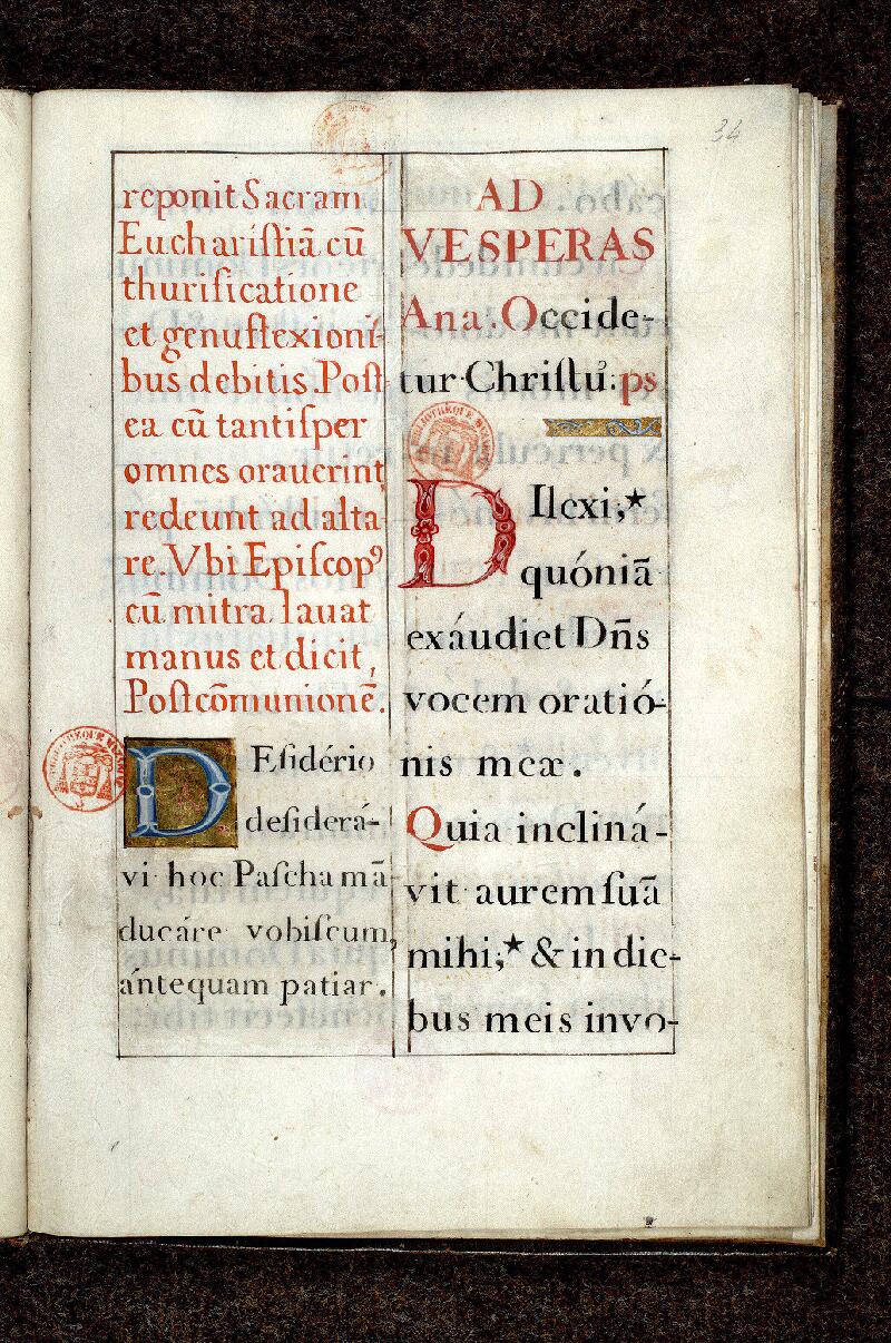 Paris, Bibl. Mazarine, ms. 0456, f. 034