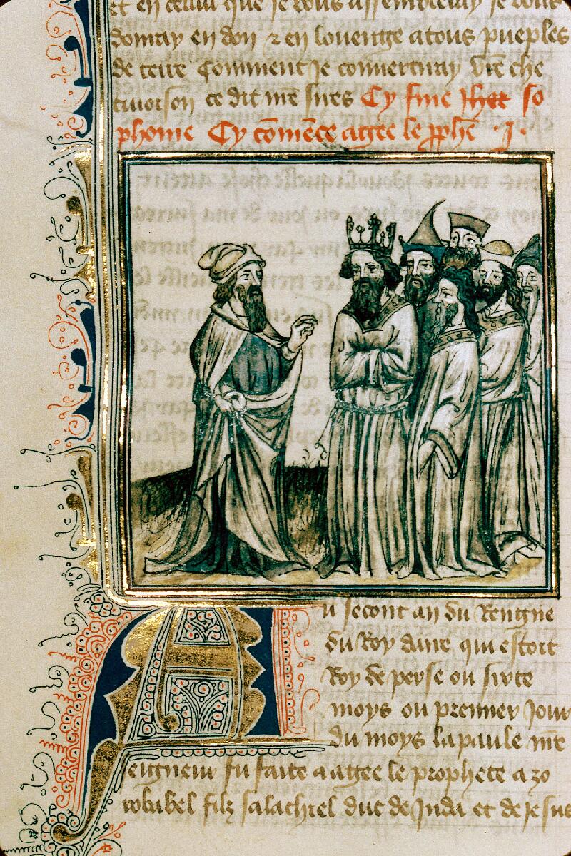 Reims, Bibl. mun., ms. 0060, f. 125v