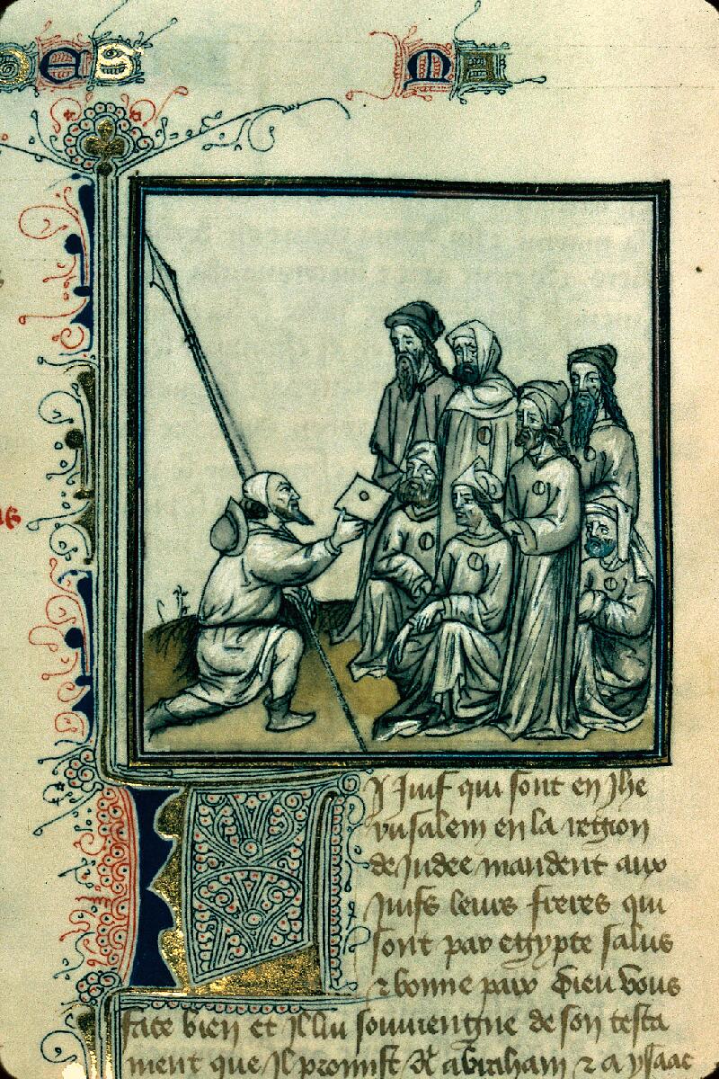Reims, Bibl. mun., ms. 0060, f. 142v