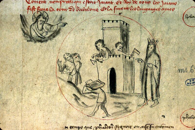 Reims, Bibl. mun., ms. 0061, fragment 03 - vue 3