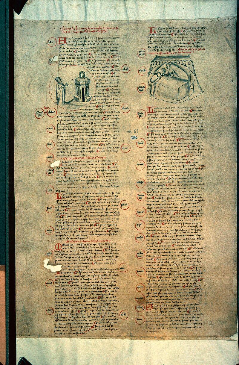 Reims, Bibl. mun., ms. 0061, fragment 11 - vue 1