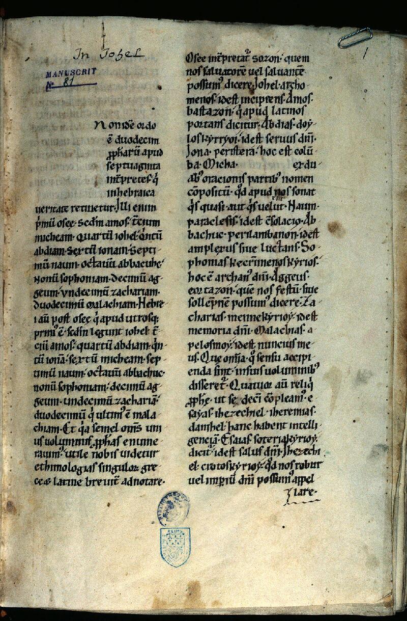 Reims, Bibl. mun., ms. 0081, f. 001